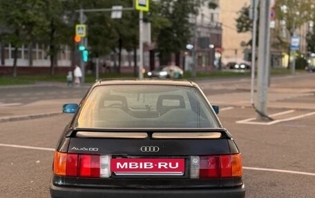 Audi 80, 1989 год, 110 000 рублей, 6 фотография