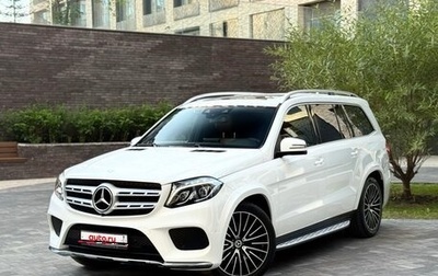 Mercedes-Benz GLS, 2016 год, 3 970 000 рублей, 1 фотография