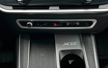 BMW X5, 2025 год, 11 690 000 рублей, 26 фотография
