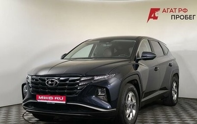 Hyundai Tucson, 2021 год, 2 980 000 рублей, 1 фотография