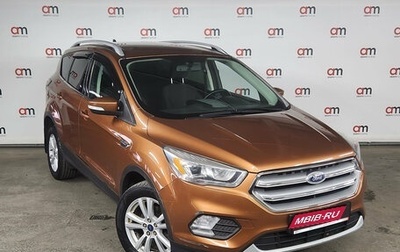 Ford Kuga III, 2017 год, 1 499 000 рублей, 1 фотография
