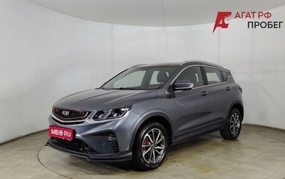 Geely Coolray I, 2022 год, 1 590 000 рублей, 1 фотография