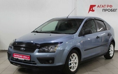 Ford Focus II рестайлинг, 2006 год, 420 000 рублей, 1 фотография