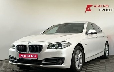 BMW 5 серия, 2014 год, 1 990 000 рублей, 1 фотография