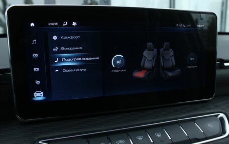 Haval Jolion, 2024 год, 2 120 000 рублей, 20 фотография