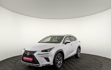 Lexus NX I, 2019 год, 3 600 000 рублей, 1 фотография