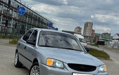 Hyundai Accent II, 2008 год, 520 000 рублей, 1 фотография