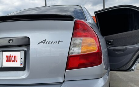 Hyundai Accent II, 2008 год, 520 000 рублей, 25 фотография
