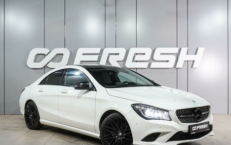Mercedes-Benz CLA, 2015 год, 1 649 000 рублей, 6 фотография