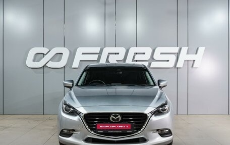 Mazda Axela, 2017 год, 1 699 000 рублей, 3 фотография