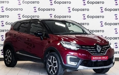 Renault Kaptur I рестайлинг, 2021 год, 1 790 000 рублей, 1 фотография