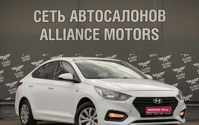 Hyundai Solaris II рестайлинг, 2019 год, 889 000 рублей, 1 фотография