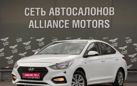 Hyundai Solaris II рестайлинг, 2019 год, 889 000 рублей, 3 фотография