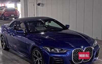 BMW 4 серия, 2026 год, 4 480 000 рублей, 1 фотография
