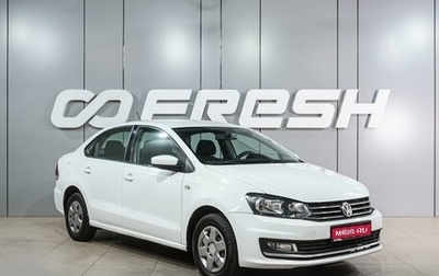 Volkswagen Polo VI (EU Market), 2019 год, 799 000 рублей, 1 фотография