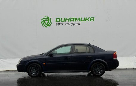 Opel Vectra C рестайлинг, 2004 год, 240 000 рублей, 2 фотография