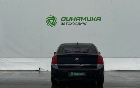 Opel Vectra C рестайлинг, 2004 год, 240 000 рублей, 4 фотография