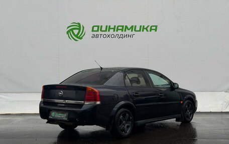 Opel Vectra C рестайлинг, 2004 год, 240 000 рублей, 5 фотография