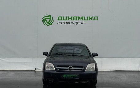 Opel Vectra C рестайлинг, 2004 год, 240 000 рублей, 8 фотография
