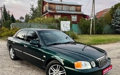 KIA Magentis I, 2004 год, 325 000 рублей, 1 фотография