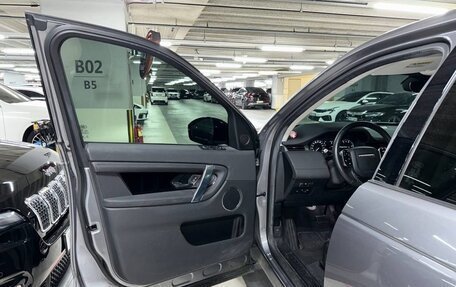Land Rover Discovery Sport I рестайлинг, 2022 год, 2 150 001 рублей, 6 фотография
