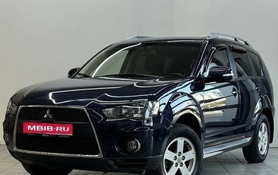 Mitsubishi Outlander III рестайлинг 3, 2010 год, 1 200 000 рублей, 1 фотография