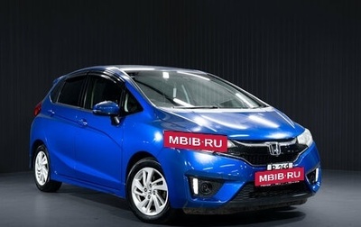 Honda Fit III, 2016 год, 1 369 000 рублей, 1 фотография