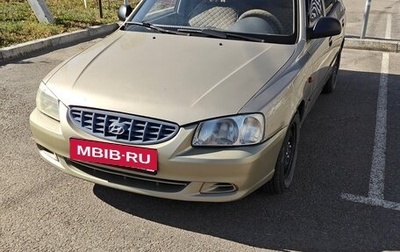 Hyundai Accent II, 2006 год, 320 000 рублей, 1 фотография