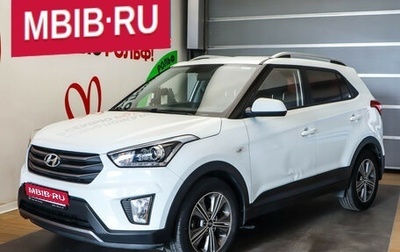 Hyundai Creta I рестайлинг, 2017 год, 1 869 000 рублей, 1 фотография