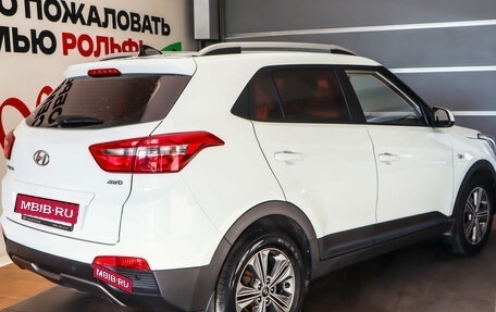 Hyundai Creta I рестайлинг, 2017 год, 1 869 000 рублей, 4 фотография