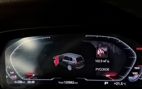 BMW X7, 2019 год, 6 299 000 рублей, 10 фотография