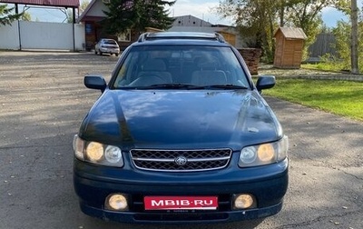 Nissan Rnessa, 1998 год, 285 000 рублей, 1 фотография