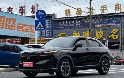 Honda Vezel, 2023 год, 1 550 000 рублей, 1 фотография