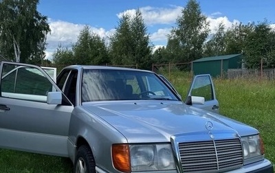 Mercedes-Benz W124, 1990 год, 300 000 рублей, 1 фотография