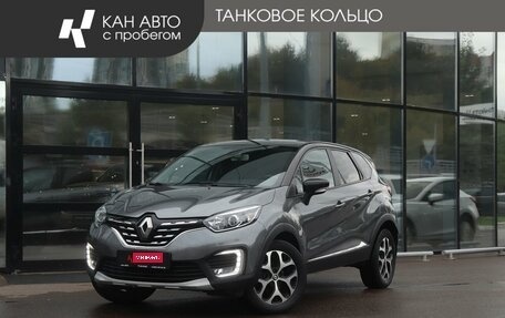 Renault Kaptur I рестайлинг, 2020 год, 1 430 000 рублей, 1 фотография