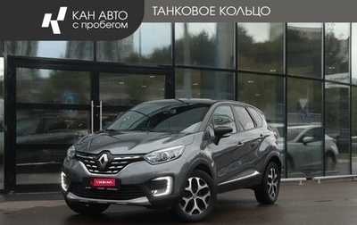 Renault Kaptur I рестайлинг, 2020 год, 1 430 000 рублей, 1 фотография