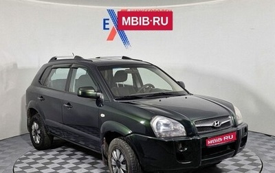 Hyundai Tucson III, 2008 год, 550 000 рублей, 1 фотография