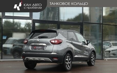 Renault Kaptur I рестайлинг, 2020 год, 1 430 000 рублей, 3 фотография