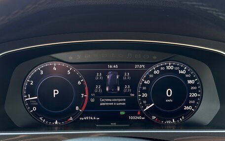 Volkswagen Tiguan II, 2018 год, 2 990 000 рублей, 15 фотография
