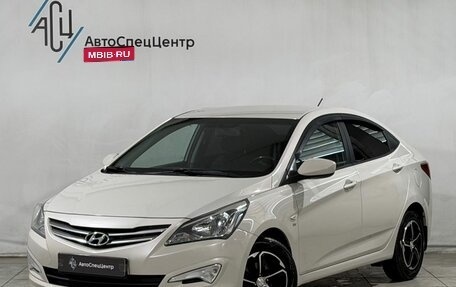Hyundai Solaris II рестайлинг, 2015 год, 1 049 800 рублей, 1 фотография