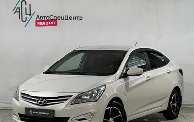 Hyundai Solaris II рестайлинг, 2015 год, 1 049 800 рублей, 1 фотография