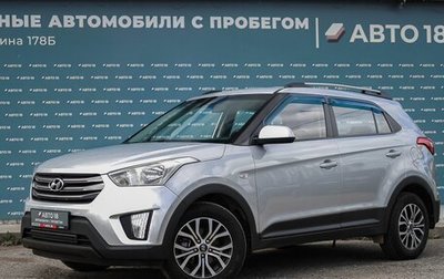 Hyundai Creta I рестайлинг, 2017 год, 1 399 000 рублей, 1 фотография