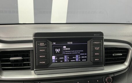 KIA cee'd III, 2018 год, 1 649 900 рублей, 10 фотография