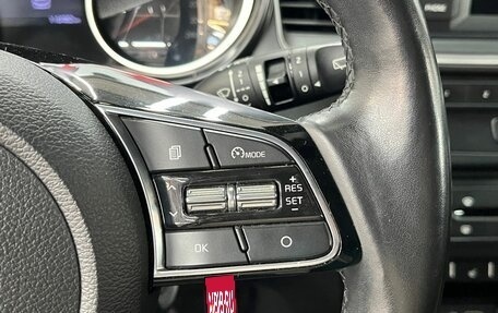 KIA cee'd III, 2018 год, 1 649 900 рублей, 13 фотография