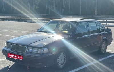 Volvo 960 I рестайлинг, 1994 год, 220 000 рублей, 1 фотография