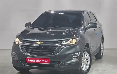 Chevrolet Equinox III, 2020 год, 1 420 777 рублей, 1 фотография