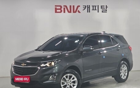 Chevrolet Equinox III, 2020 год, 1 420 777 рублей, 4 фотография