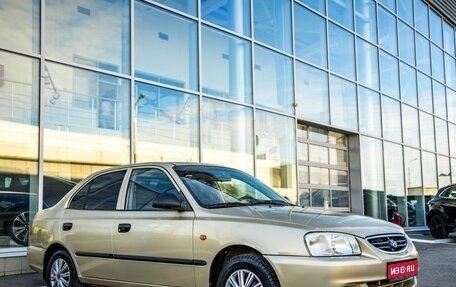 Hyundai Accent II, 2007 год, 448 000 рублей, 1 фотография