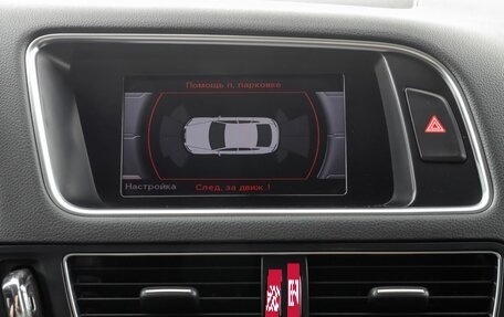 Audi Q5, 2013 год, 1 890 000 рублей, 14 фотография