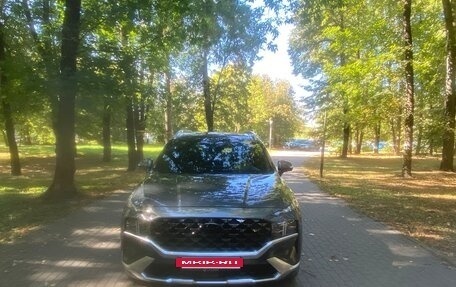 Hyundai Santa Fe IV, 2021 год, 3 800 000 рублей, 12 фотография